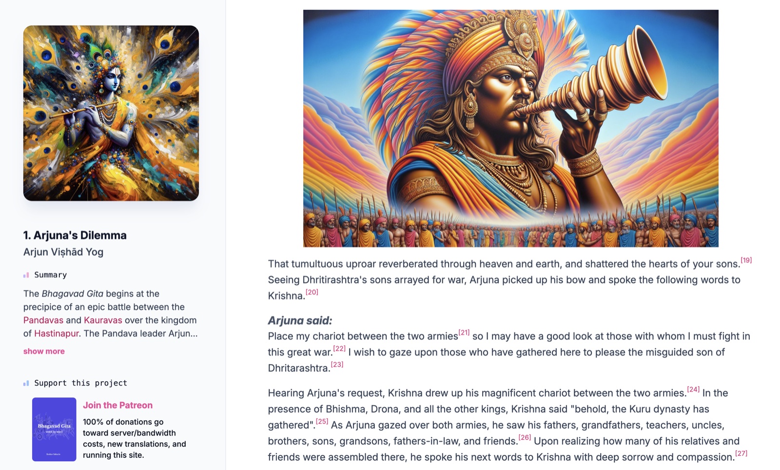 A verse page on gita.pub, with an illustration above the translation and footnote links on each phrase